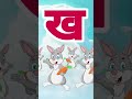 क से कबूतर k se kabutar अ से अनार a se annar | abcd alphabet