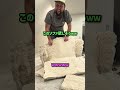 届いたソファの姿に驚愕…