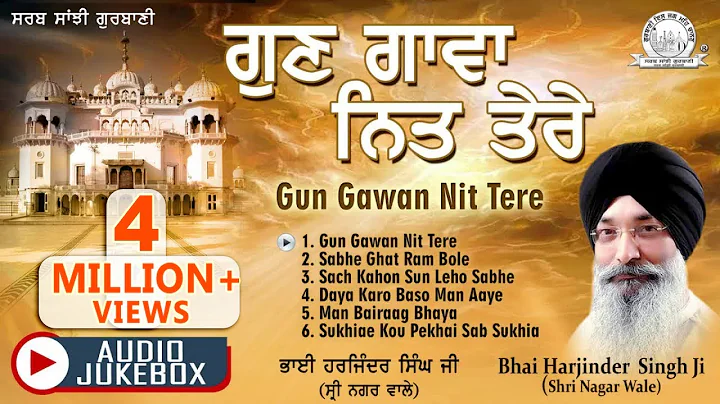 Bhai Harjinder Singh Ji Sri Nagar Wale - Gun Gawan...