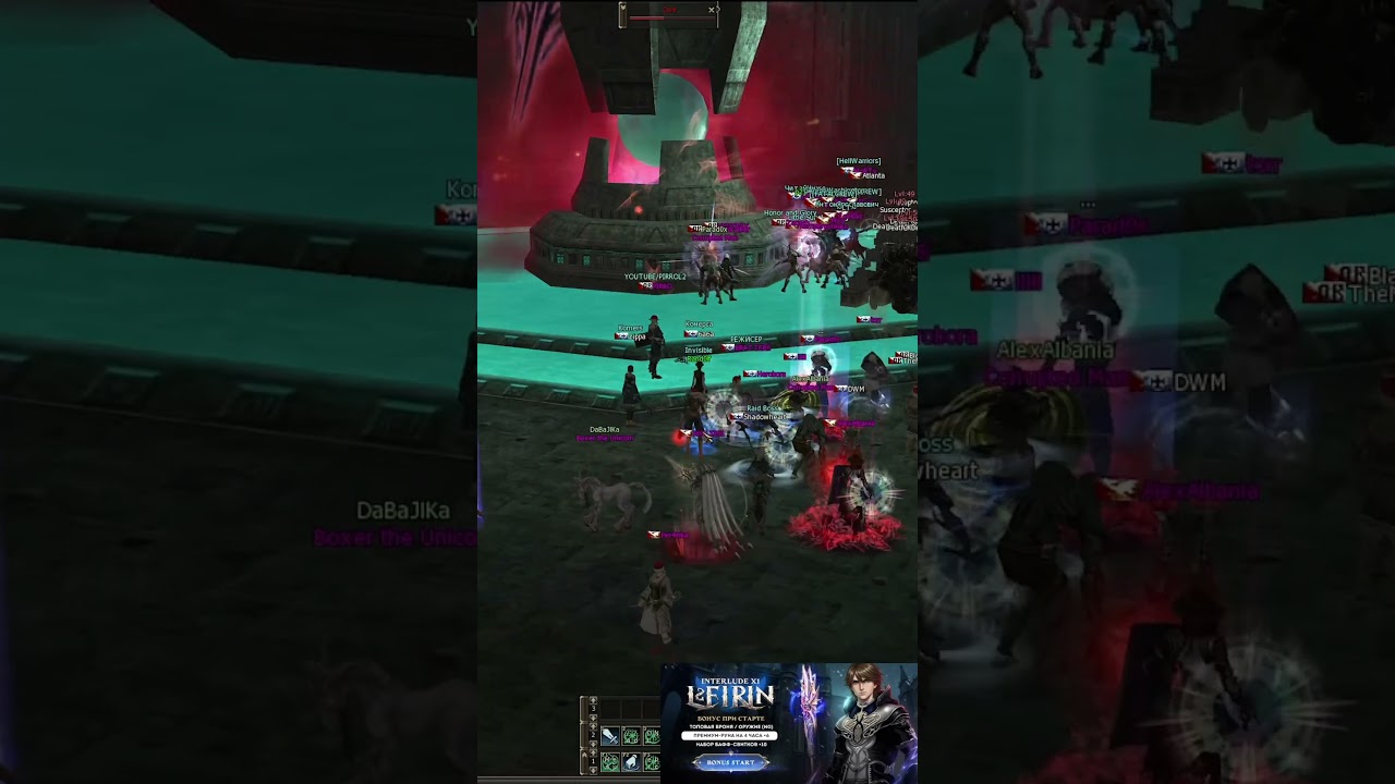 Первое ядро! 