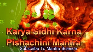 Karya Sidhi Karna Pishachini Mantra Text Version