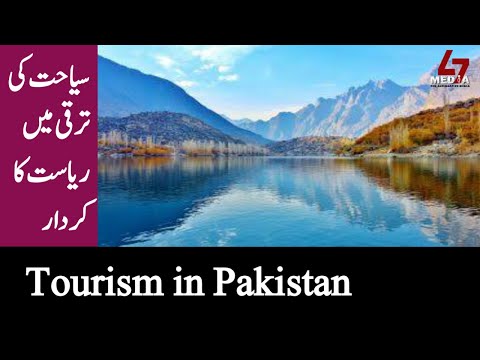 How To Promote Tourism In Pakistan | Tourism Industry In Pakistan | Tourism, Ibn-e-Fazil, Pakistan.