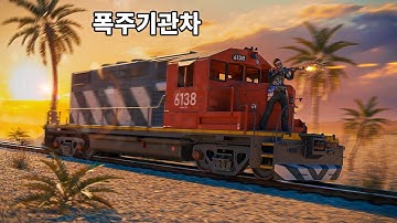분노의 질주ㄷㄷ... 짱돌 하나 들고 맨몸 원시인으로 시작해서 기찻길 옆에 집 짓고 살아남기 RUST SOLO