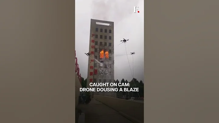 Watch: Chinese Drones Douse Fire in a Multi-Storey Building - DayDayNews