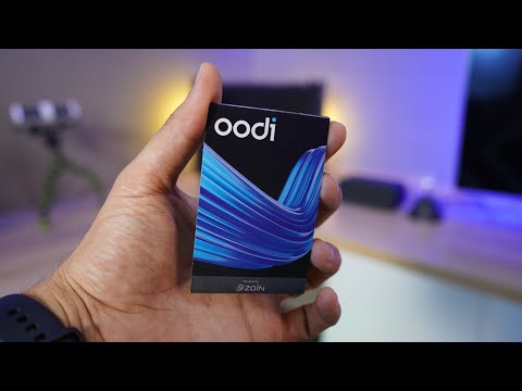 فيديو: متى يتم تطبيق OID؟