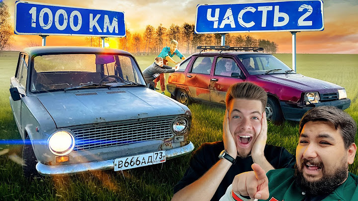 Проехал 1000км с ПОДПИСЧИКОМ на РЖАВЫХ ВЁДРАХ! Он ЗАПЛАКАЛ от СЧАСТЬЯ!