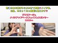 ブリリアージュメイクアップベースフェイスレスポンサー（下地）嶋○ちあき様ばりに水かけてレビュー❤️