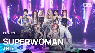 UNIS (유니스) - SUPERWOMAN @인기가요 inkigayo 20240414