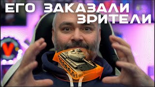 Всякая дичь Мира Танков со Вспышкой