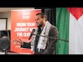 Surah Al-Israa | Saheb Ashrafi | Aqsa Conference 2024