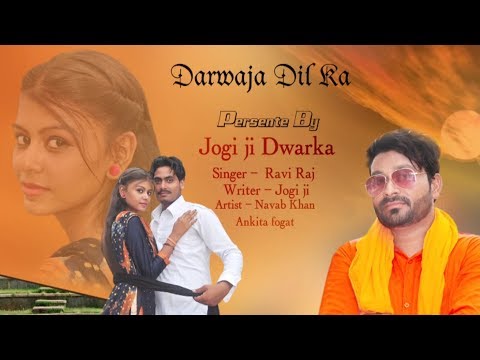 Darwaja Dil Ka | Ravi Raj | Jogi Ji | Navab Khan | Ankita Fagat | Latest Haryanvi Songs 2018 | NDJ