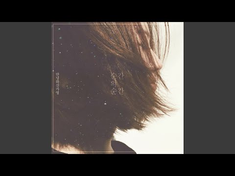 Sleepless summer night(언젠가 설명이 필요한 밤)