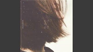 Sleepless summer night(언젠가 설명이 필요한 밤)