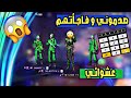 مقلب تيم كود - الحلقة 2 | دخلت عشوائي مع 3 كريمينال أخضر و سويت مقلب النوب و فاجأتهم 😲🔥 PRANK