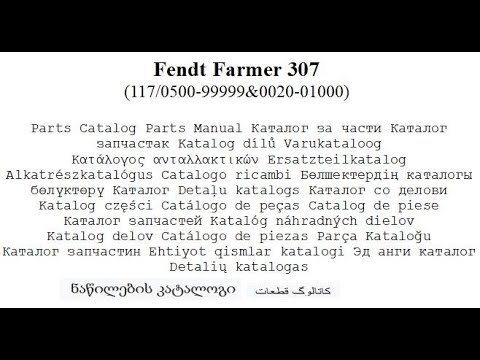 Fendt Farmer 307 (117/0500-99999&0020- 01000) Parts Catalog