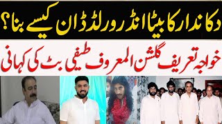 The Story Of Lahore Under World Don Khawaja Tareef Gulshan Teefi Butt Bilal Ghauri