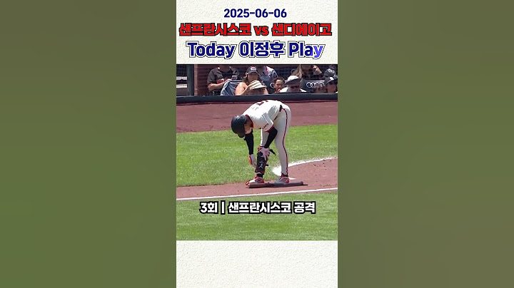 2G 연속 2루타! 3출루! 이정후 샌디에이고 파드리스전 모든 타석(2025-06-06)하이라이트 Jung Hoo Lee vs Padres(06-06-2025) Highlight