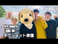 Are Square - 「RIDE ON」MVメイキング