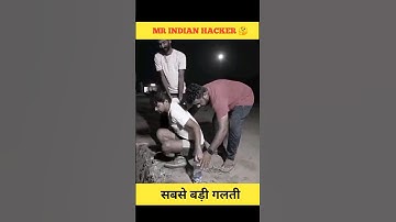 mr indian hacker ne kya galti kar di #shorts #viral