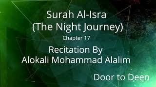 Surah Al-Isra (The Night Journey) Alokali Mohammad Alalim  Quran Recitation