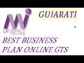 Mi lifestyle online gts in gujarati  best plan mi lifestyle marketing