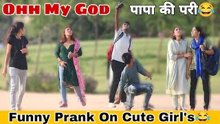 Best Funny Prank 2023 😂 || Best Pranks || Prank In India || Prank Video || Funny Memes || Memes
