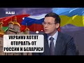 Мураев разнёс власть за спекуляции на религии: У нас главные сепаратист – это власть!