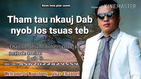 Tham tau nkauj dab nyob los tsuas teb. 5/2/2018