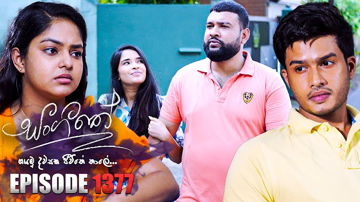 Sangeethe (සංගීතේ) | Episode 1377 | 06th August 2024