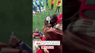 واش عقلتو على هاديلاعبة المنتخب المغربي في كأس العالم أستراليا??️?شاهد ماذا قالت