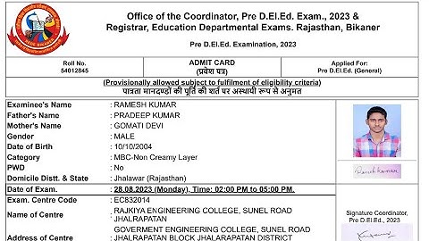 BSTC Admit Card 2023 Kaise Download Kare || How To Download BSTC Admit Card 2023