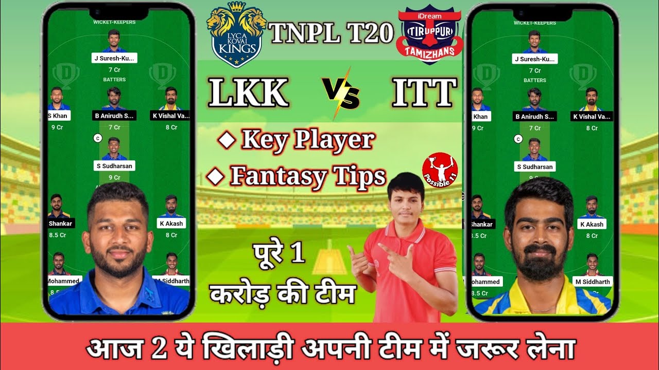 lkk-vs-itt-dream11-team-today-prediction-tnpl-itt-vs-lkk-dream11