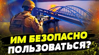 КЕРЧЕНСКИЙ МОСТ ПОД УГРОЗОЙ УНИЧТОЖЕНИЯ! Россияне боятся действий ВСУ! Подорвут ли мост - Плетенчук