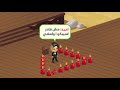 اغنية مع سلامه