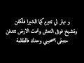 Lotfi  wahab dk  kamikaz lyrics