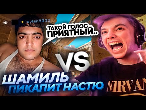 Серега Пират ПОПАЛСЯ С МЕМНЫМ ЧЕЧЕНСКИМ ТИММЕЙТОМ! Лучшее Серега Пират!