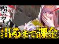 【絶望】最高に明るい推しのこんな姿、誰が見たいんだよ・・・【プロセカ|ガチャ|天馬司】