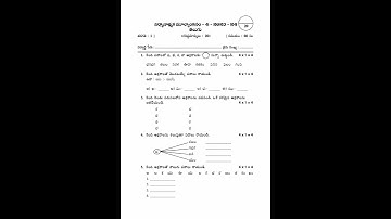 1st class FA4 telugu question paper 2023-2024