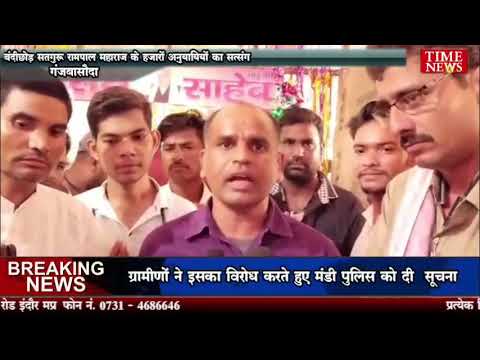 बंदीछोड़ सतगुरु रामपाल महाराज के हजारों अनुयायियों का सत्संग