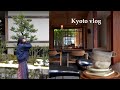 vlog. 京都の暮らし | 春くる前の雪景色の記録⛄️, 下鴨散歩, koan, watoto☕️