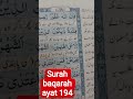 subscribe and share ...get reward from Allah ❤️