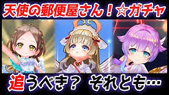ブライ即ラボ