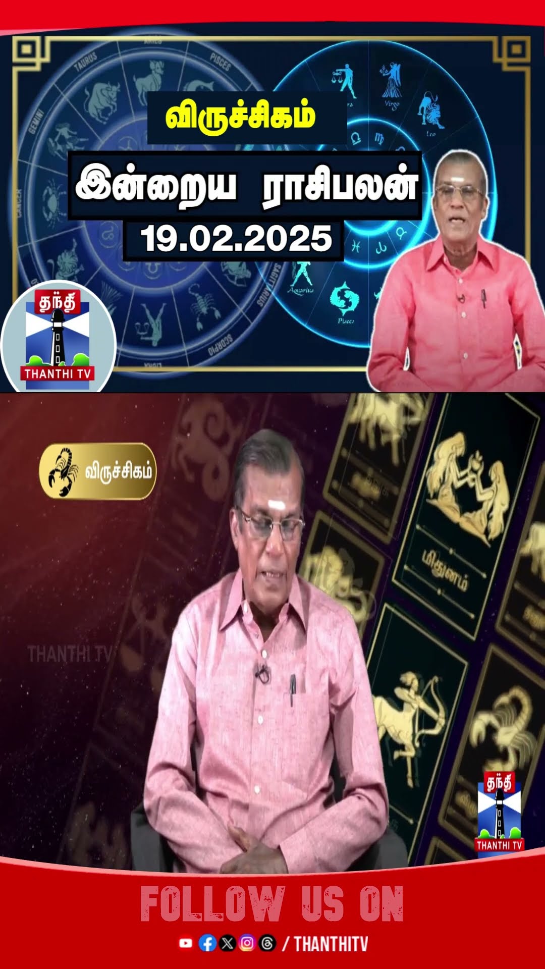 rasipalan || rasipalantoday || horoscope