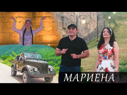 гр МИРЕС - МАРИЕНА 2021