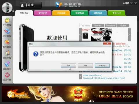 DRIVER UPDATE: LG KG195 PC SUITE LG KG195 PC SUITE WINDOWS 8 X64 DRIVER DOWNLOAD