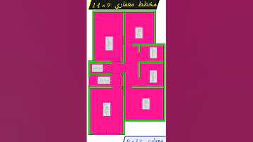 مخطط معماري منزل 9 14 Shortvideo 