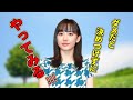 【芦田愛菜】彼女の爽やかさは国宝級!!綺麗な言葉は彼女をより美しくしている