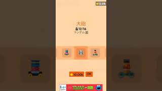 ボールブラスト!!!2 screenshot 2