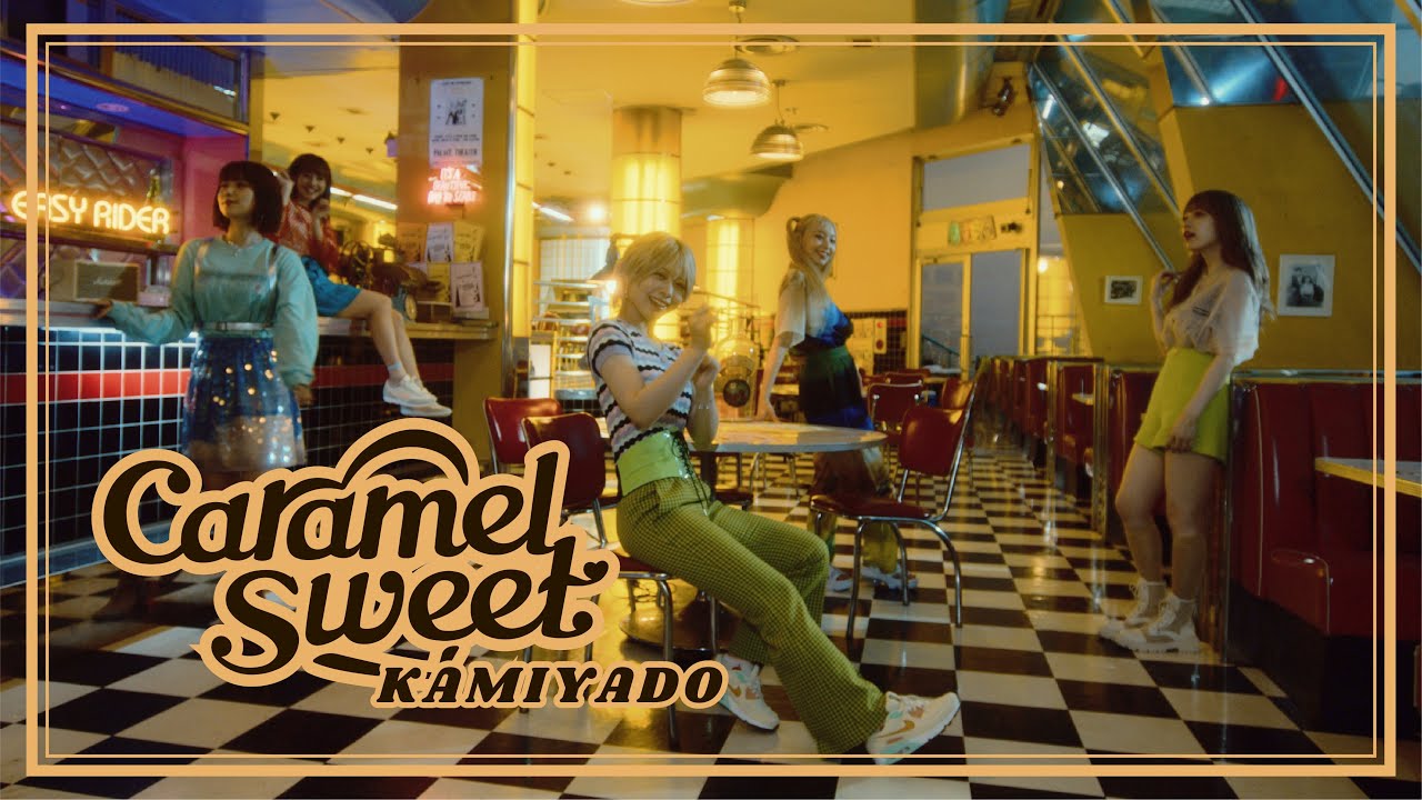 神宿 KAMIYADO 'Caramel Sweet' ｰOfficial MVｰ