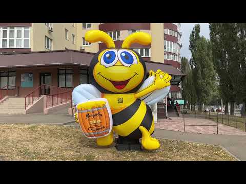 Надувна рекламна фігура бджілка з банкою меду висота 3 м, видео 1